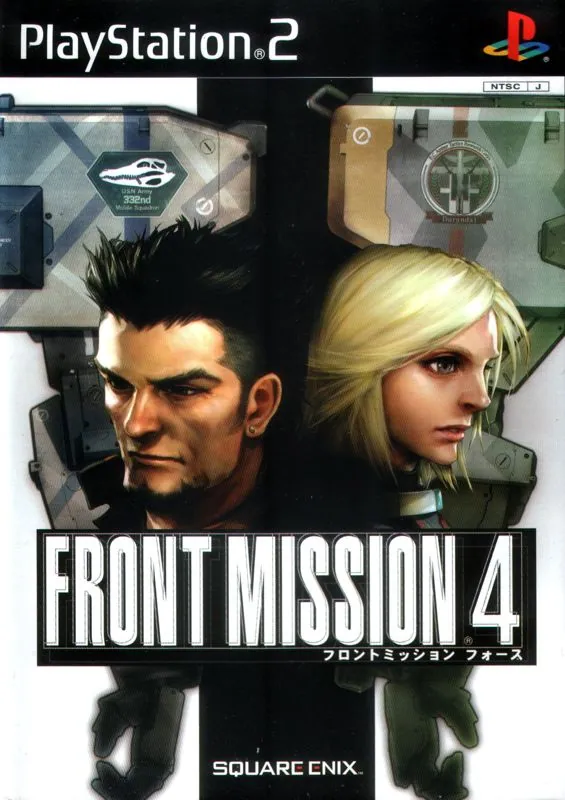 Portada nipona del RPG mecha