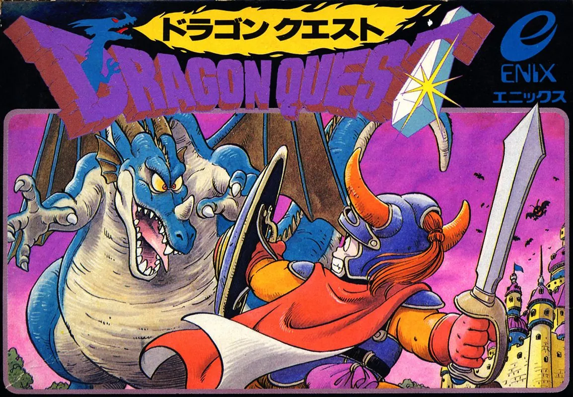 Dragon Quest fue el primer gran juego de Chunsoft