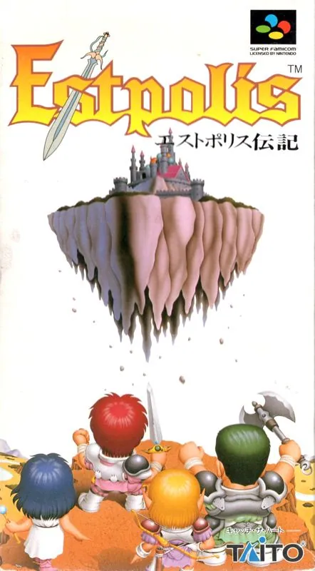 Portada nipona del 1er Lufia