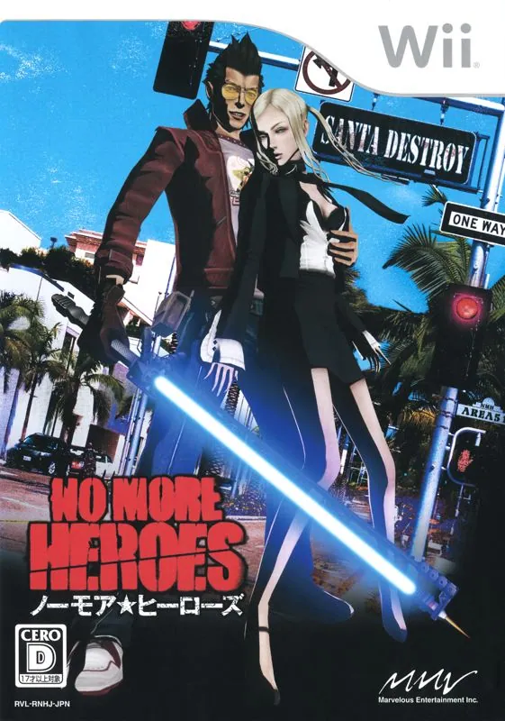 Portada nipona de No More Heroes
