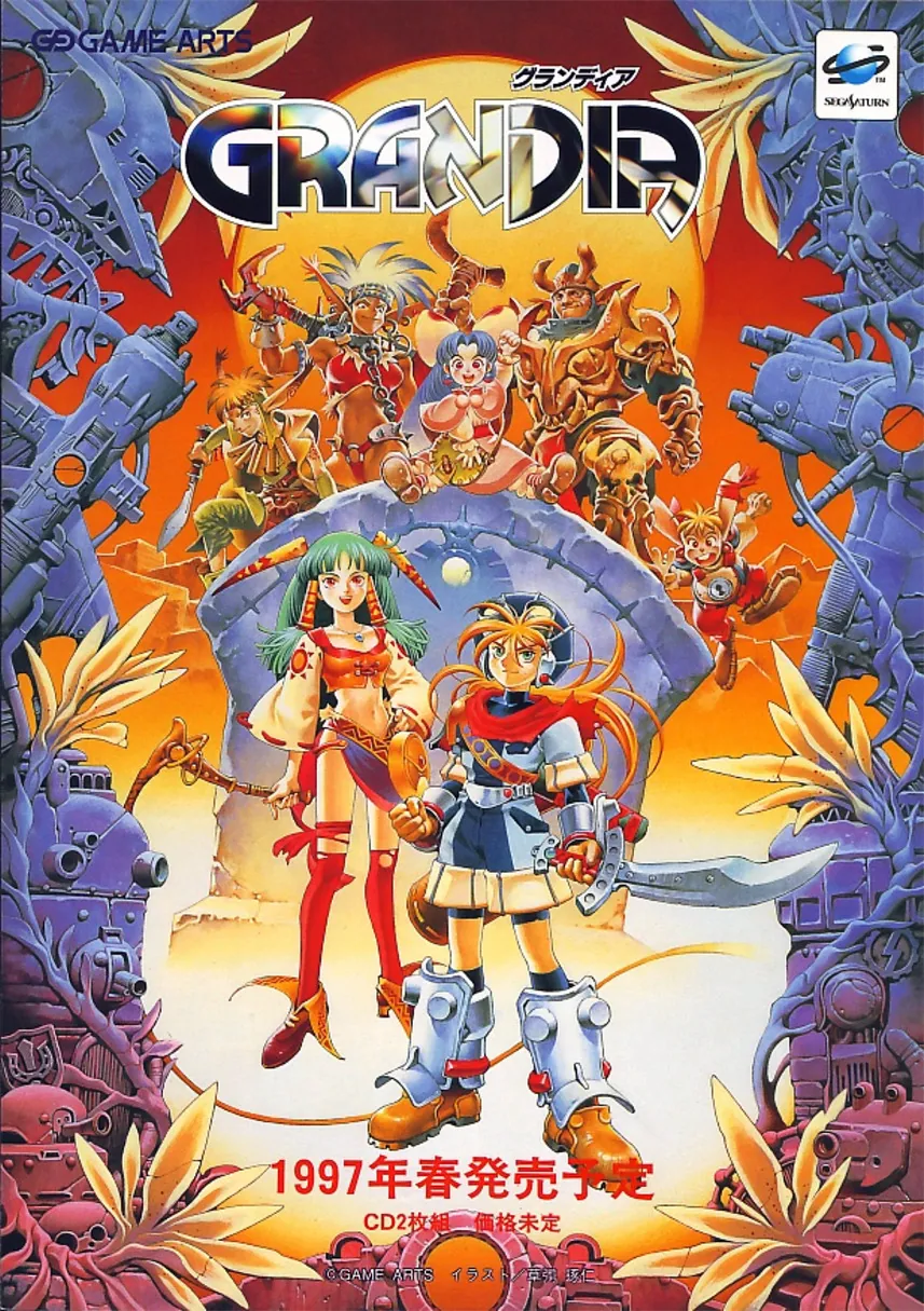 Anuncio nipón de Grandia para SEGA Saturn