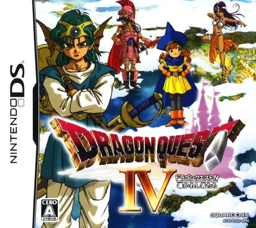 Portada nipona del Dragon Quest IV de DS