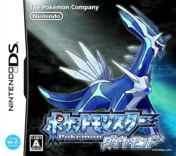 Portada nipona de Pokemon Diamond 