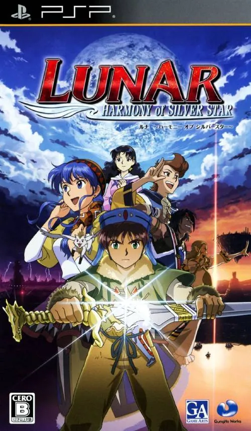 Portada nipona de Lunar: Silver Star Harmony