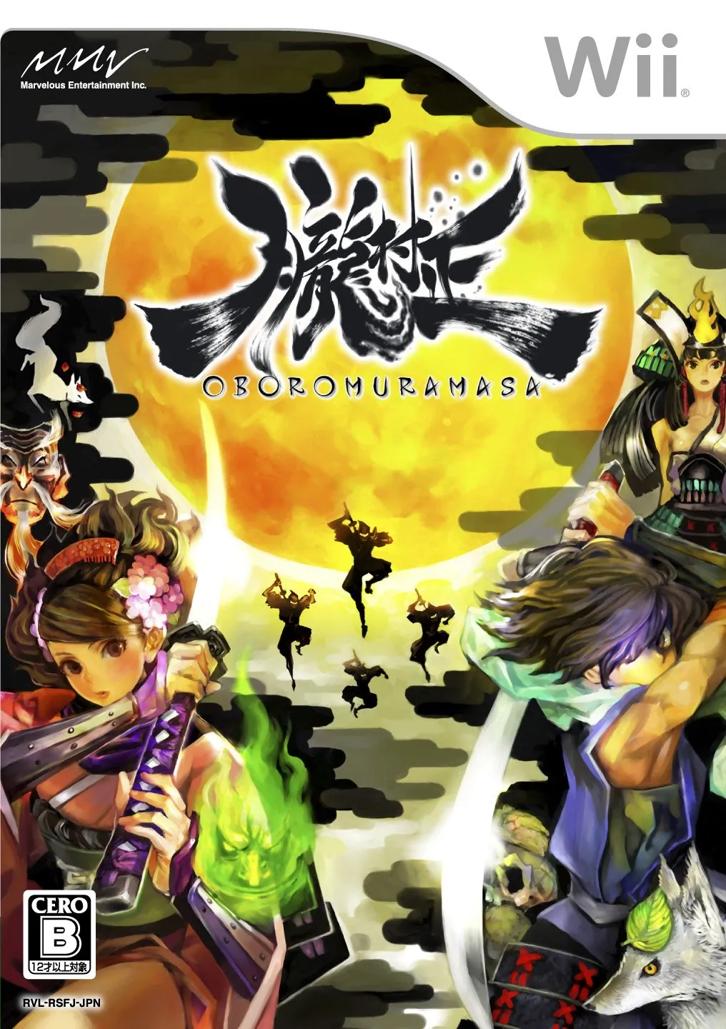 Portada japonesa