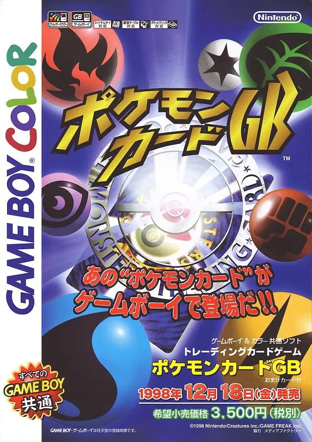 Anuncio nipón de Pokémon Trading Card Game