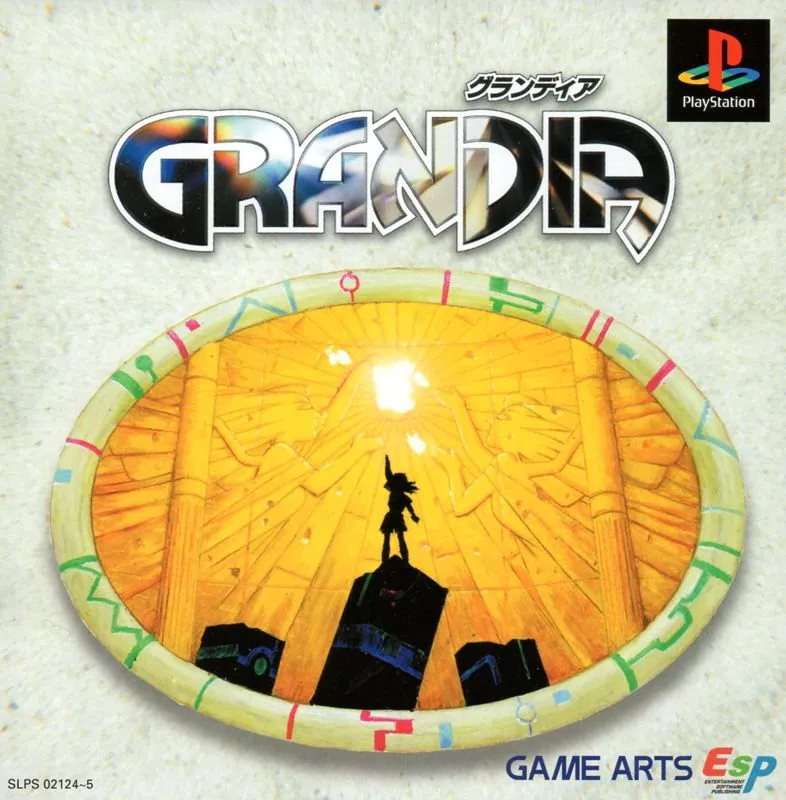 Portada nipona de Grandia para PS1