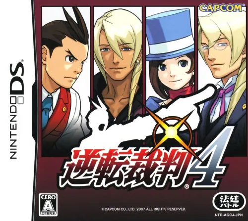 Portada nipona de Apollo Justice: Ace Attorney