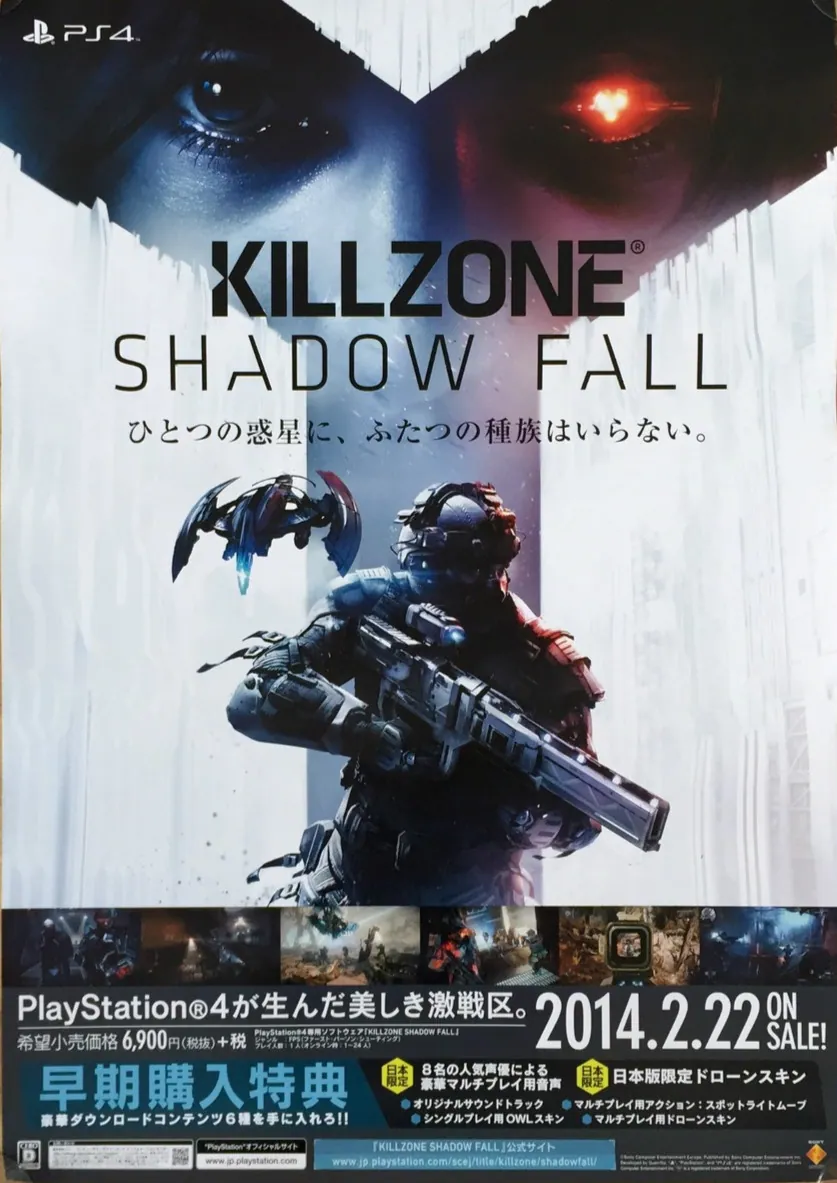 Poster publicitario nipón de Killzone Shadow Fall