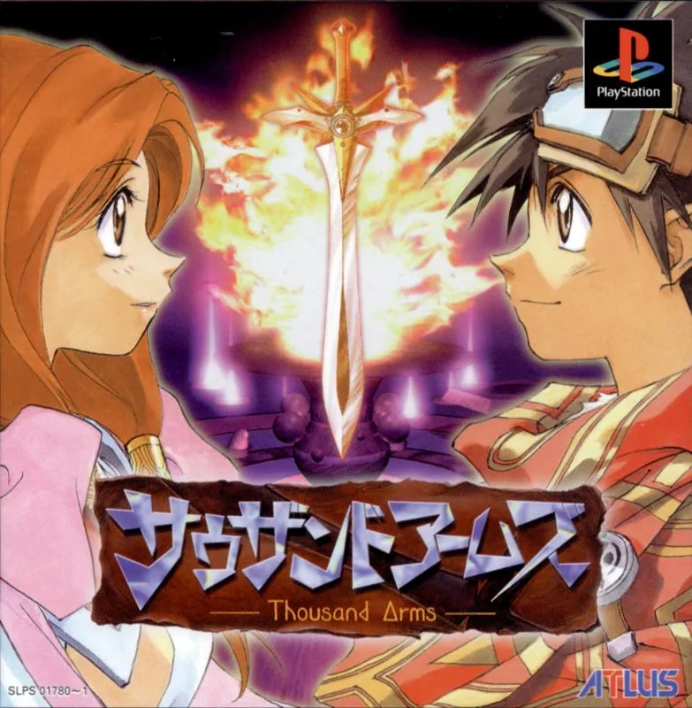 Portada nipona de Thousand Arms