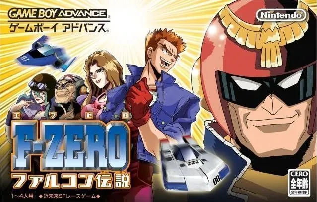 Portada nipona de F-Zero: GP Legend