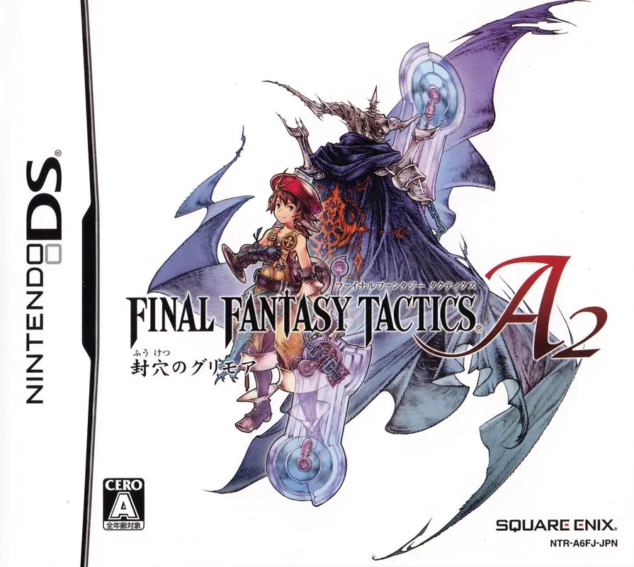 Portada nipona del Tactics Advance de DS (?)