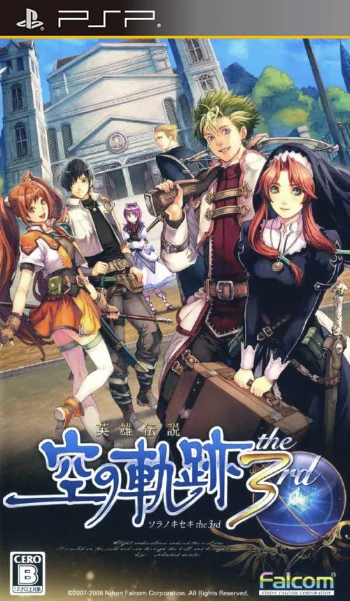 Portada de la versión que conmemoramos