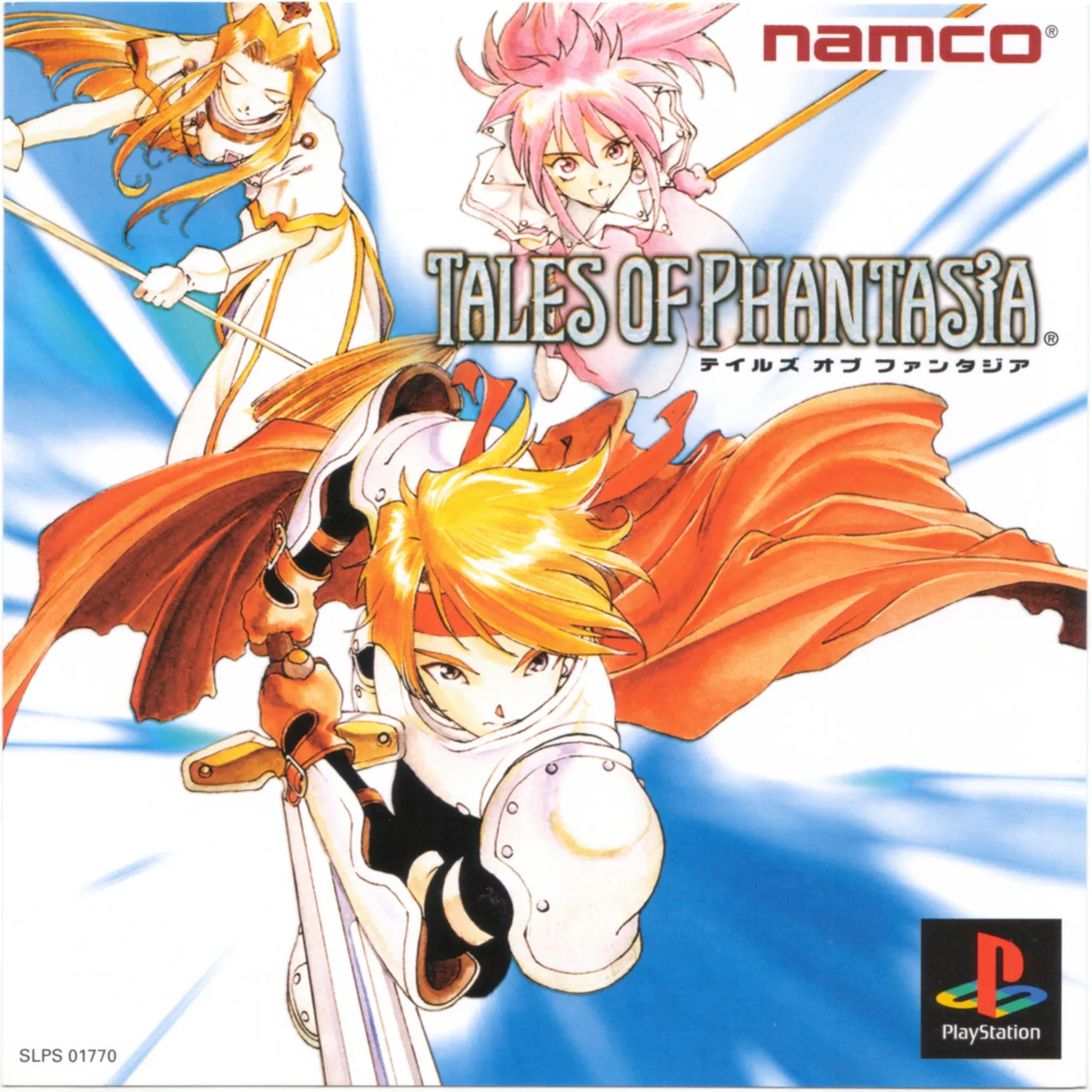 Versión para PS1 de Tales of Phantasia