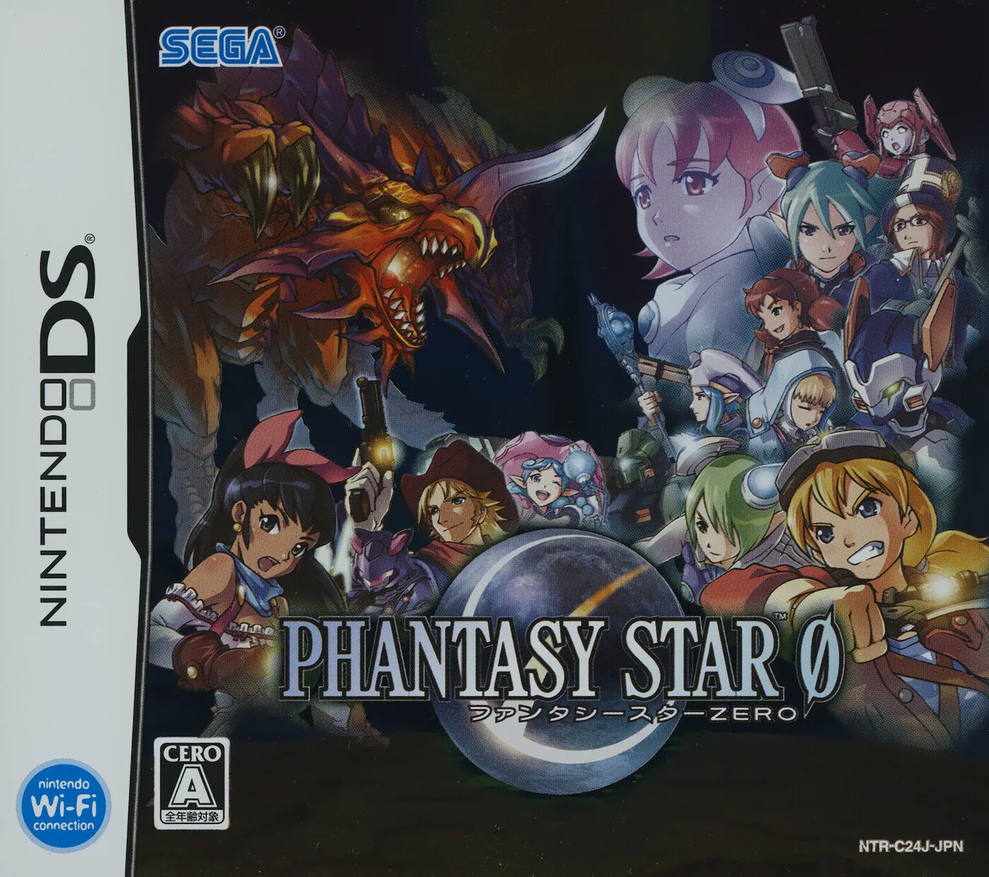 Portada nipona de Phantasy Star 0