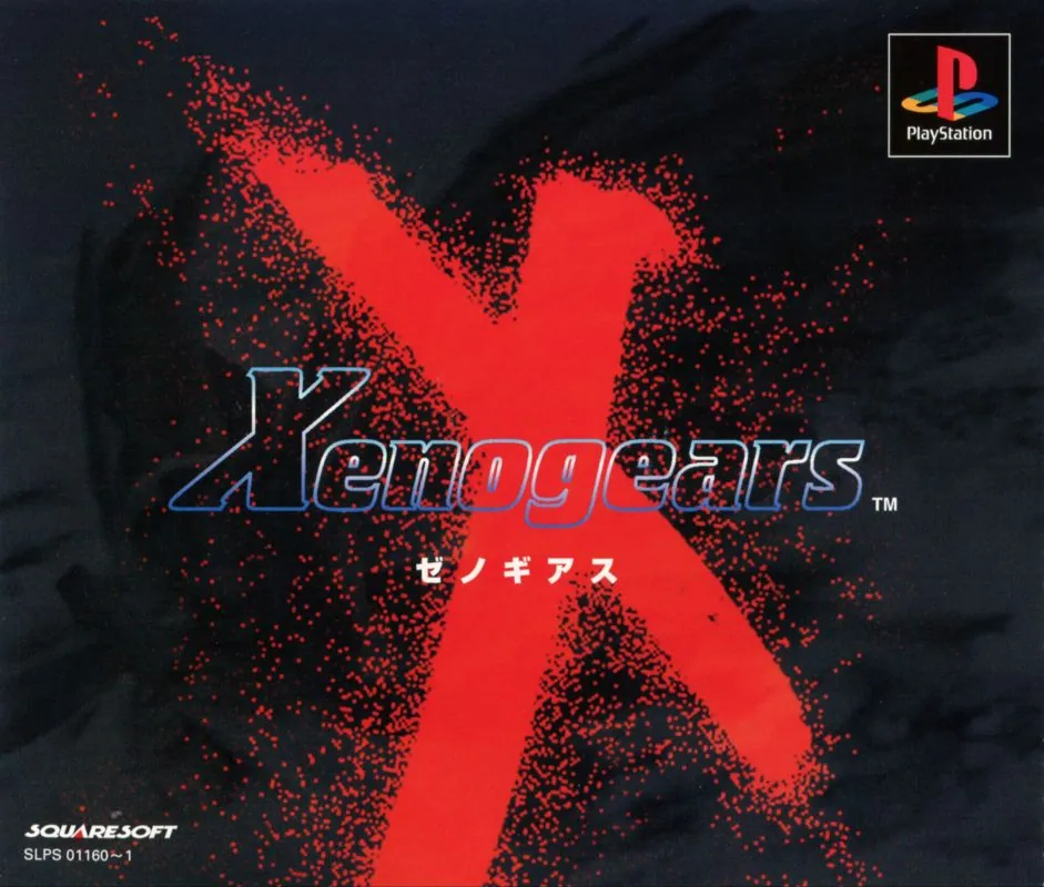 Portada nipona de Xenogears para PS1
