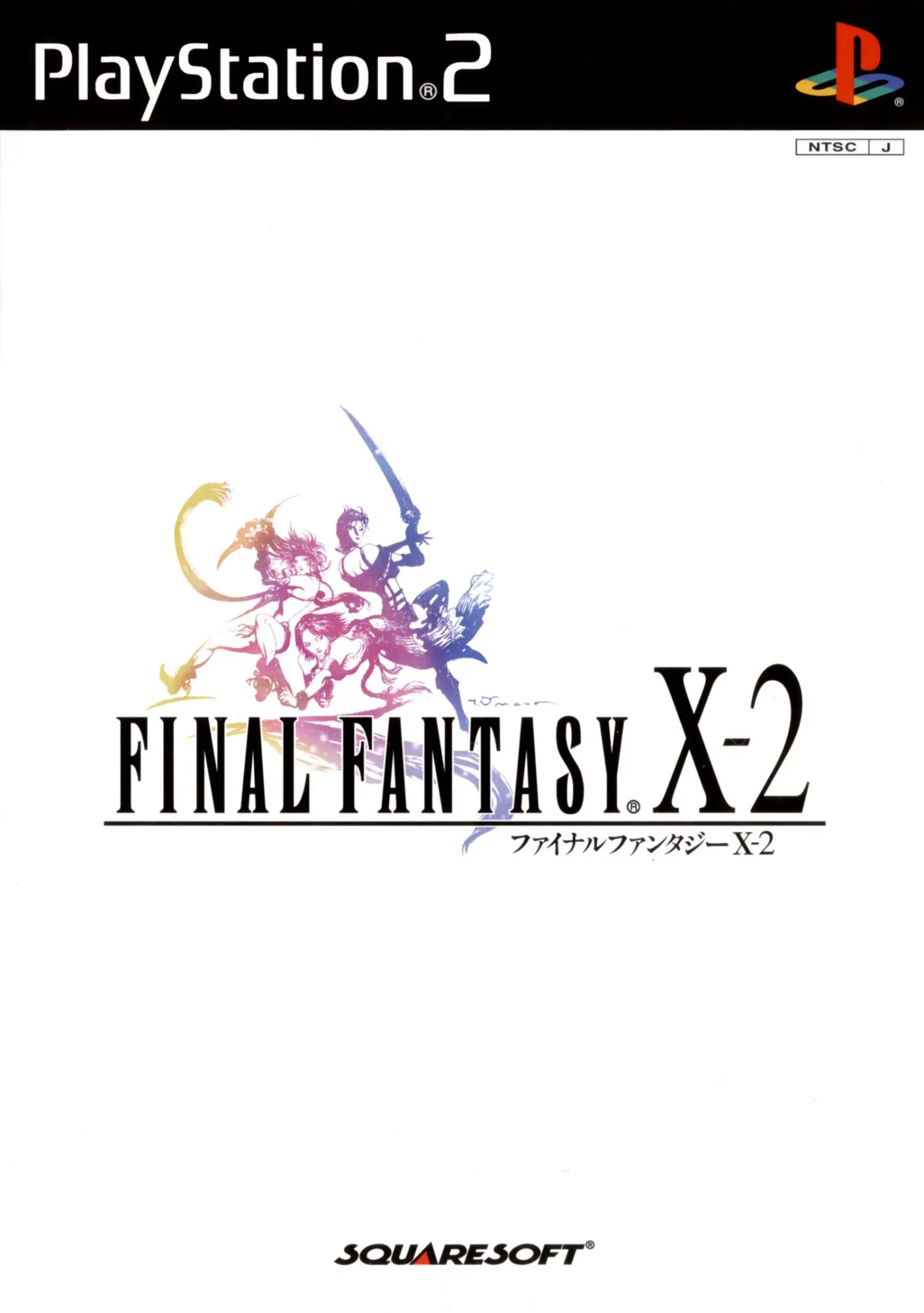 Portada nipona de Final Fantasy X-2