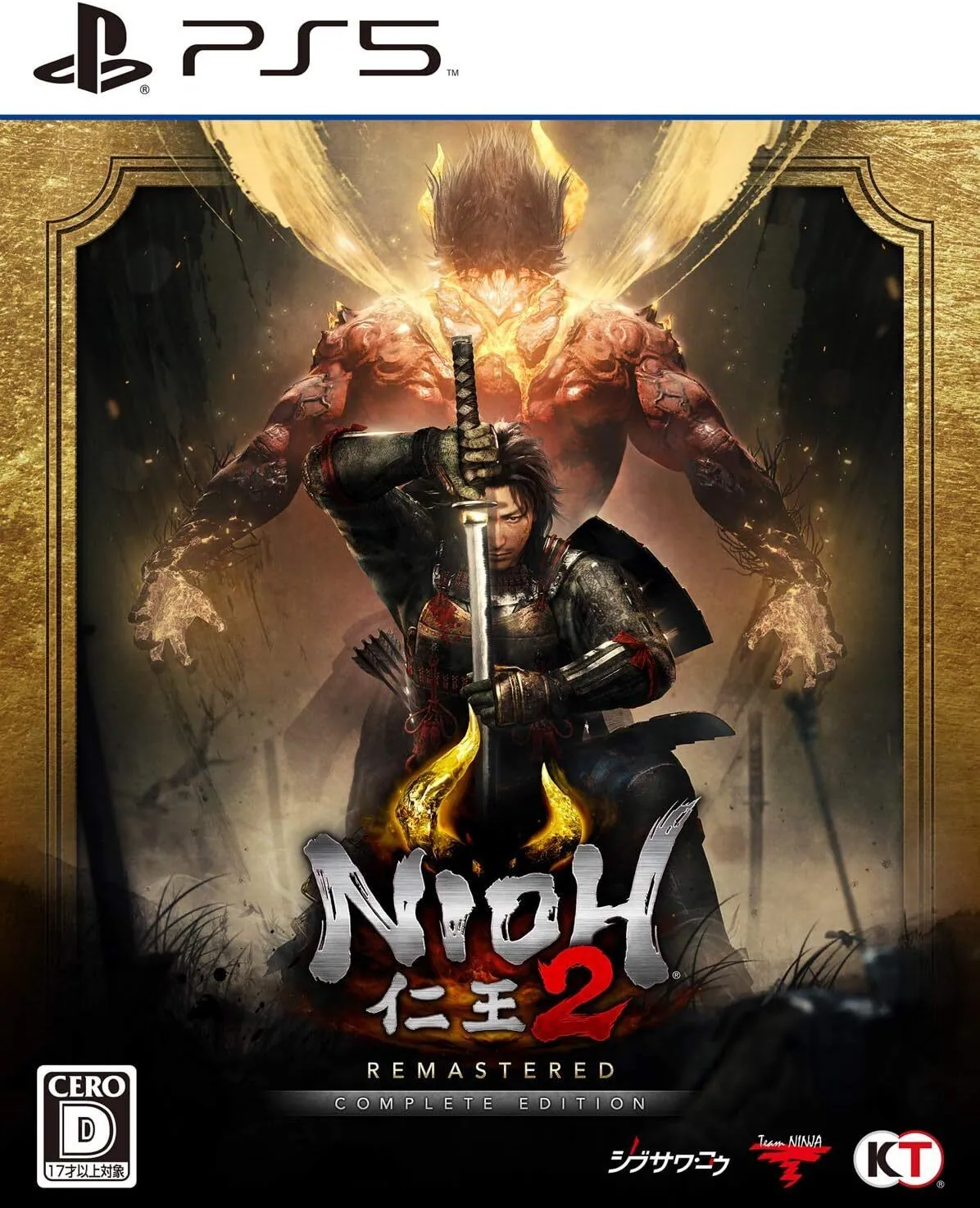Versión remasterizada para PS5 de Nioh 2
