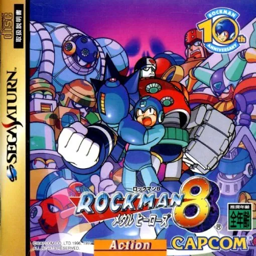 Versión nipona de Mega Man 8 para SEGA Saturn