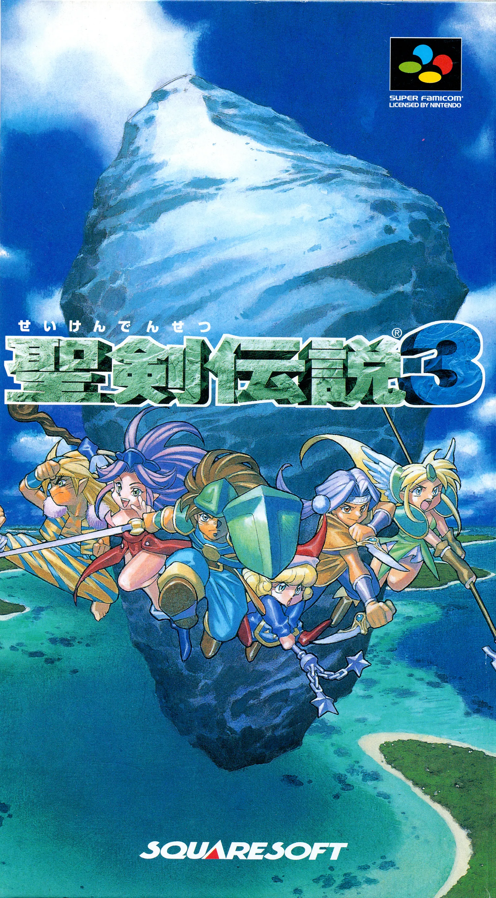 Portada del Trials of Mana original