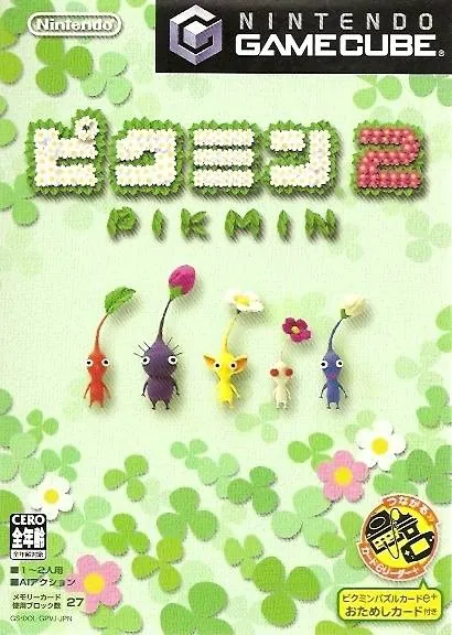 Portada nipona del 2do juego de jardinería