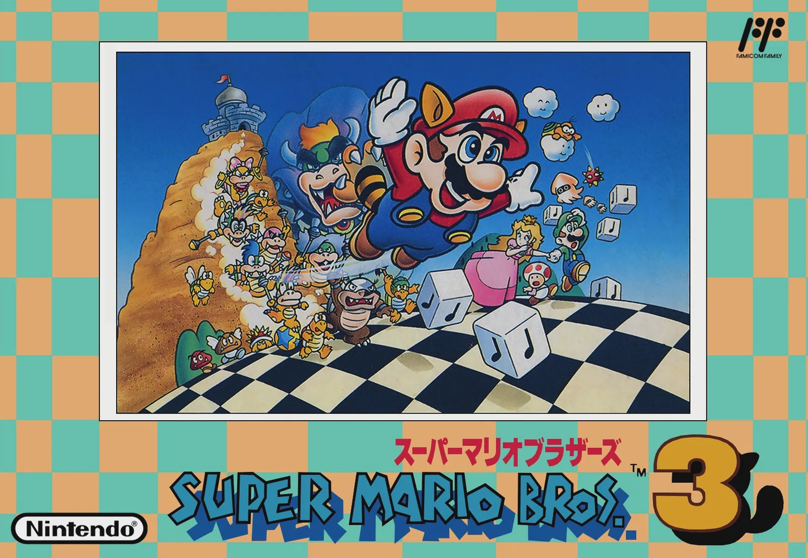 Portada nipona de Super Mario Bros. 3