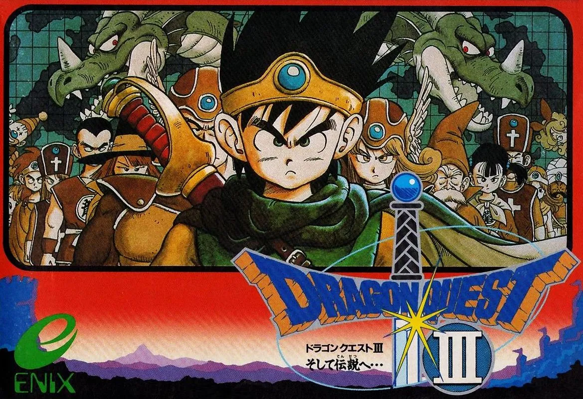 Portada nipona de Dragon Quest III