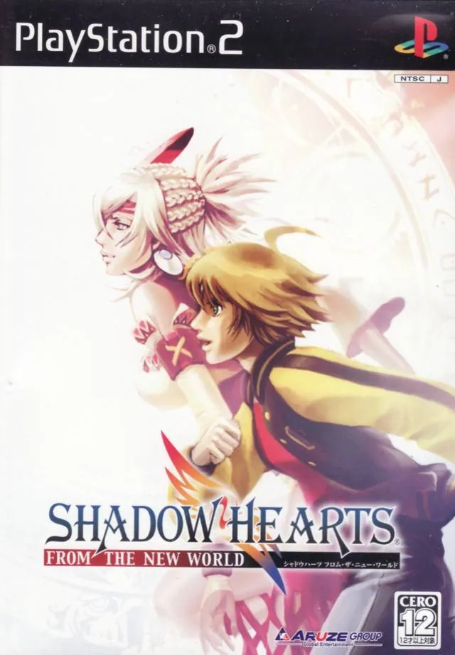 Portada nipona de Shadow Hearts: From the New World