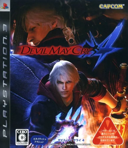 Versión nipona de Devil May Cry 4 en PS3