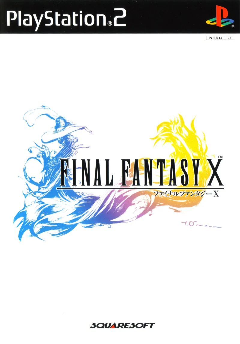Portada nipona del 1er Final Fantasy 3D