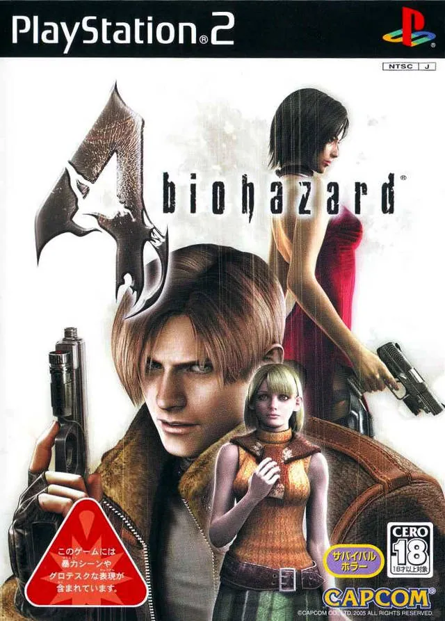 Versión nipona para PS2 de Resident Evil 4