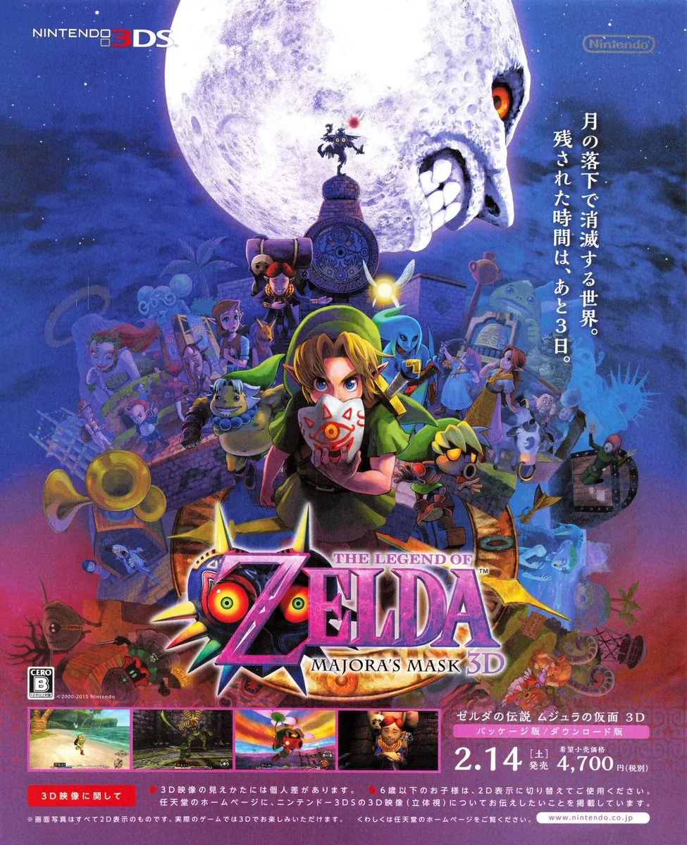 Anuncio de revista nipona de The Legend of Zelda: Majora’s Mask 3D