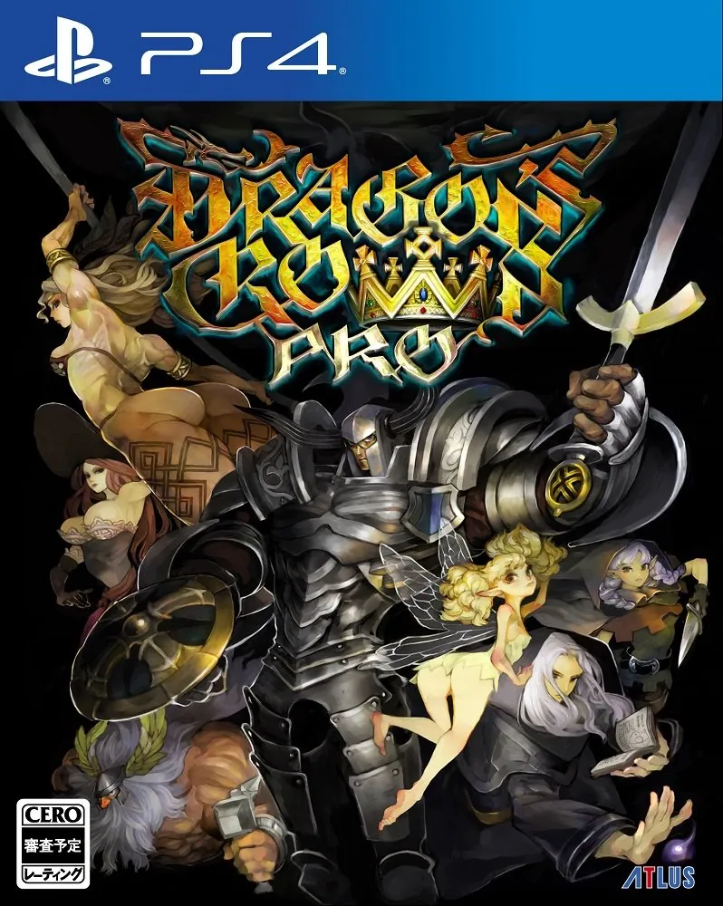 Portada de la versión de PS4