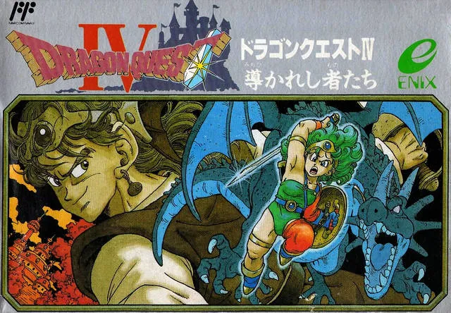 Portada nipona de Dragon Quest IV