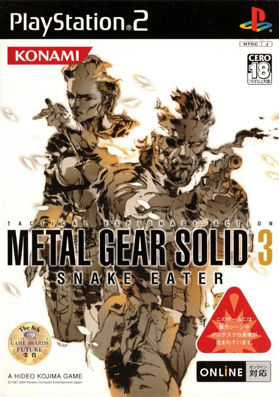 Portada nipona de Metal Gear Solid 3: Snake Eater