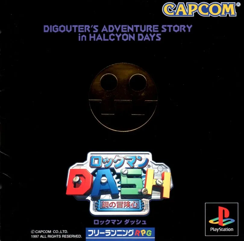 Portada nipona de Mega Man Legends