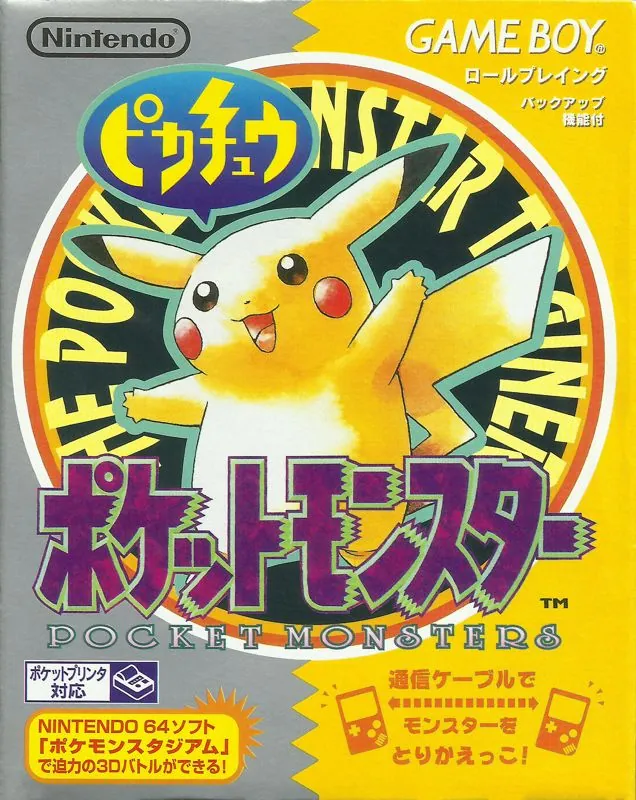 Portada nipona del Pokémon Pikachu