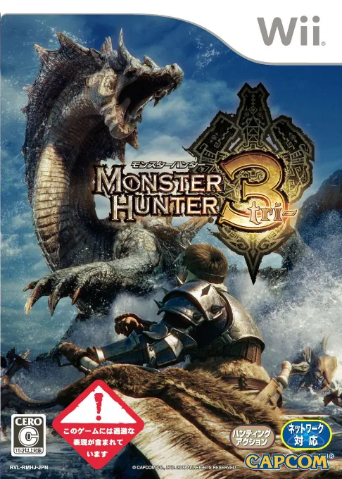 Portada japonesa
