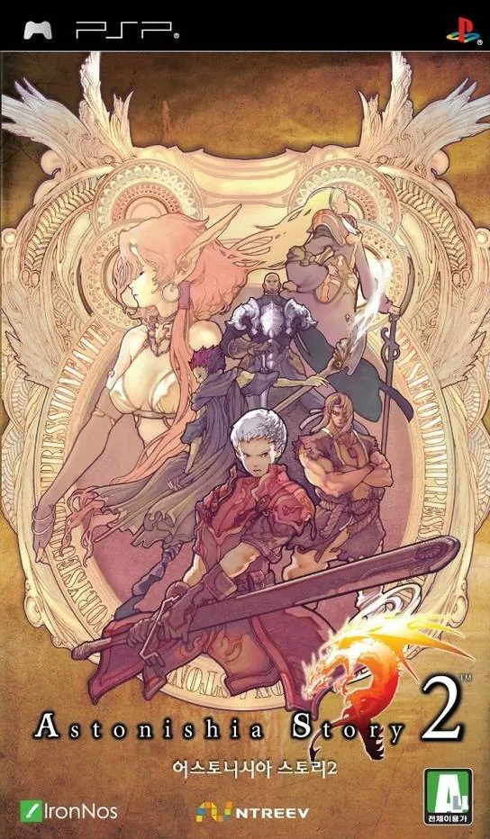 Portada coreana. Se titula Astonishia Story 2