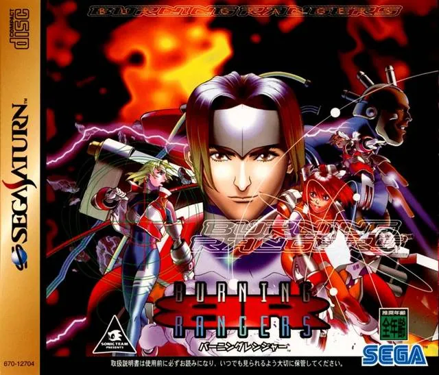 Portada nipona de Burning Rangers