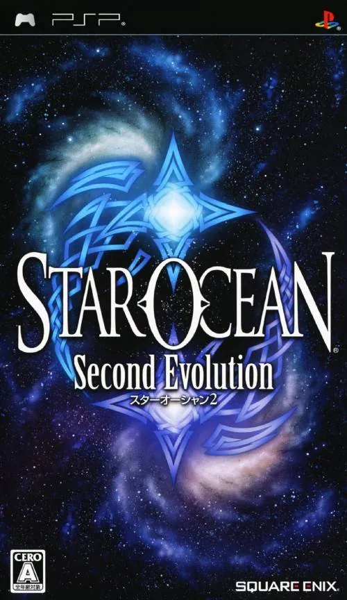 Portada nipona de Star Ocean: Second Evolution