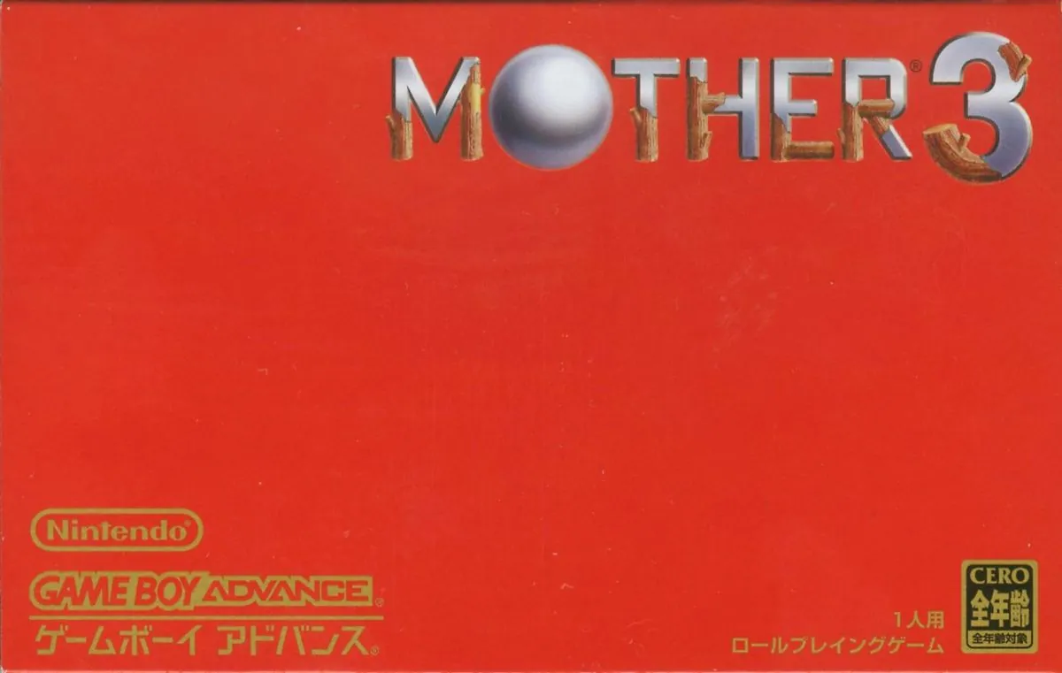 La portada del juego que nunca tuvimos oficialmente