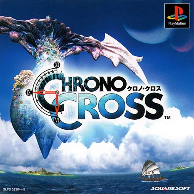 Portada nipona de la supuesta secuela de Chrono