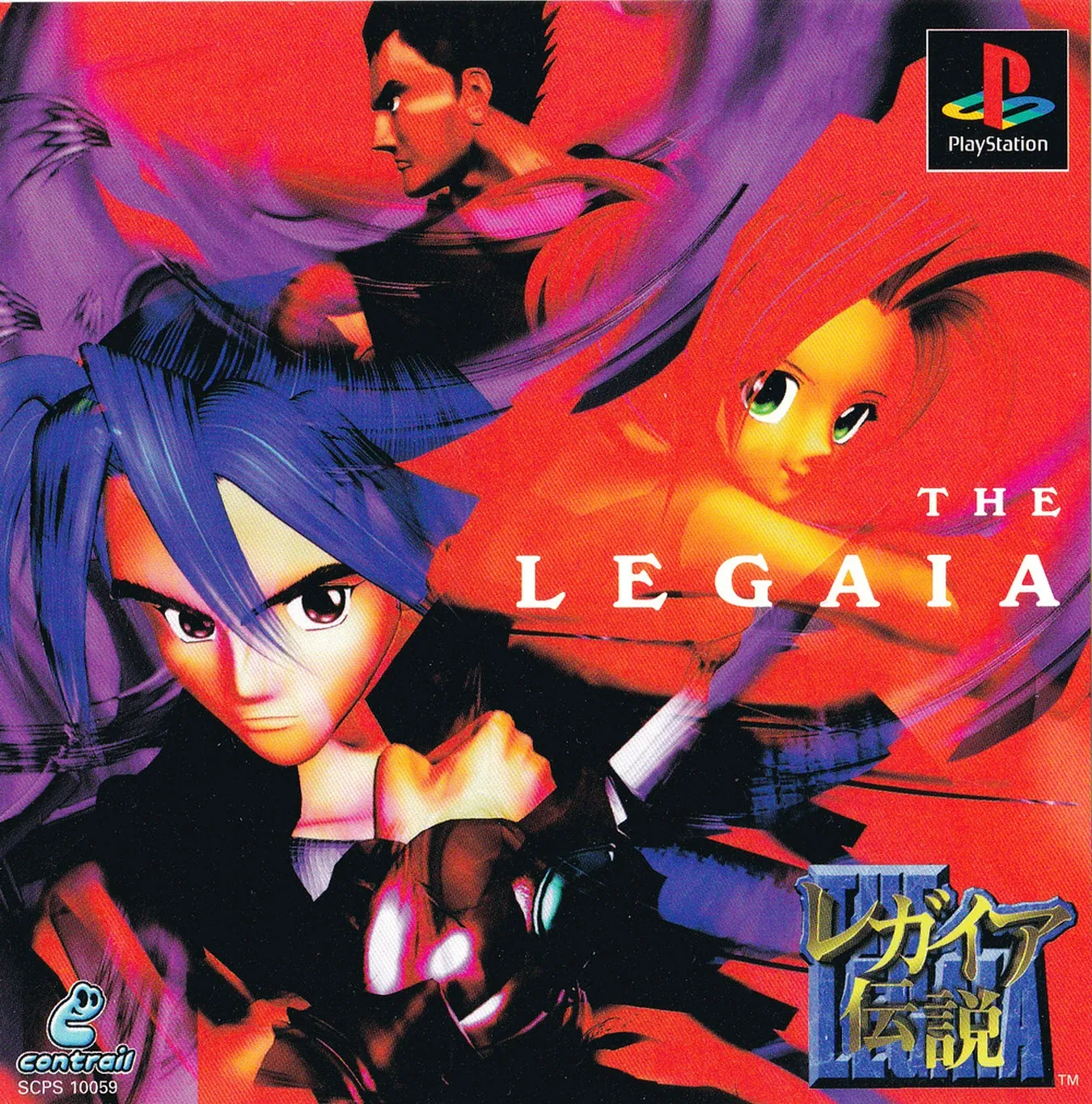 Portada nipona de Legend of Legaia