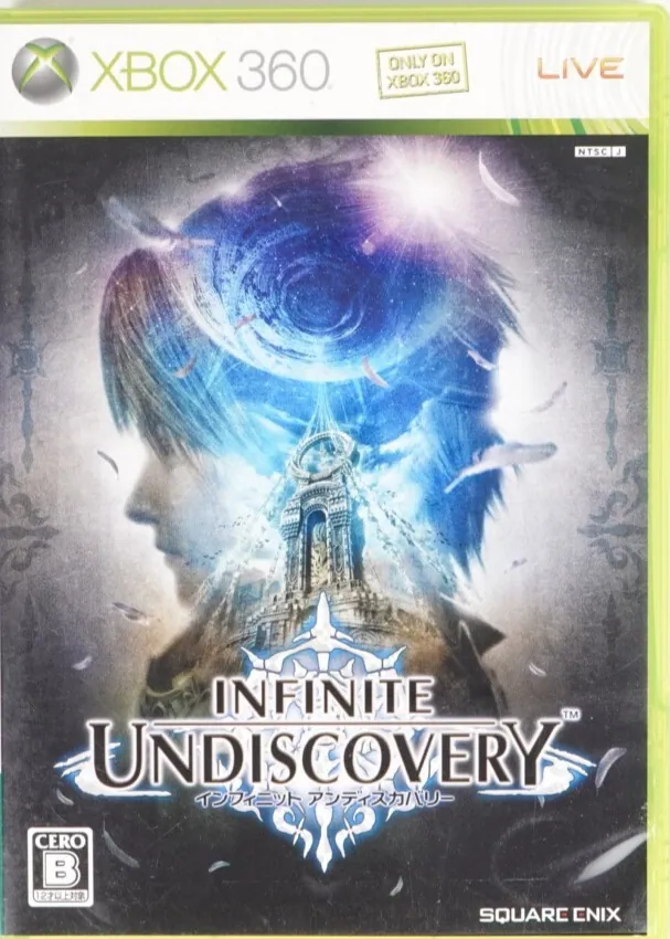 Portada nipona del RPG exclusivo de 360