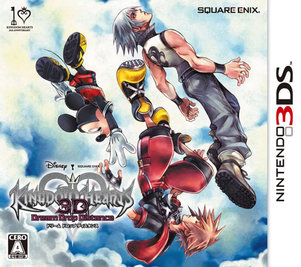Portada nipona del KH para 3DS