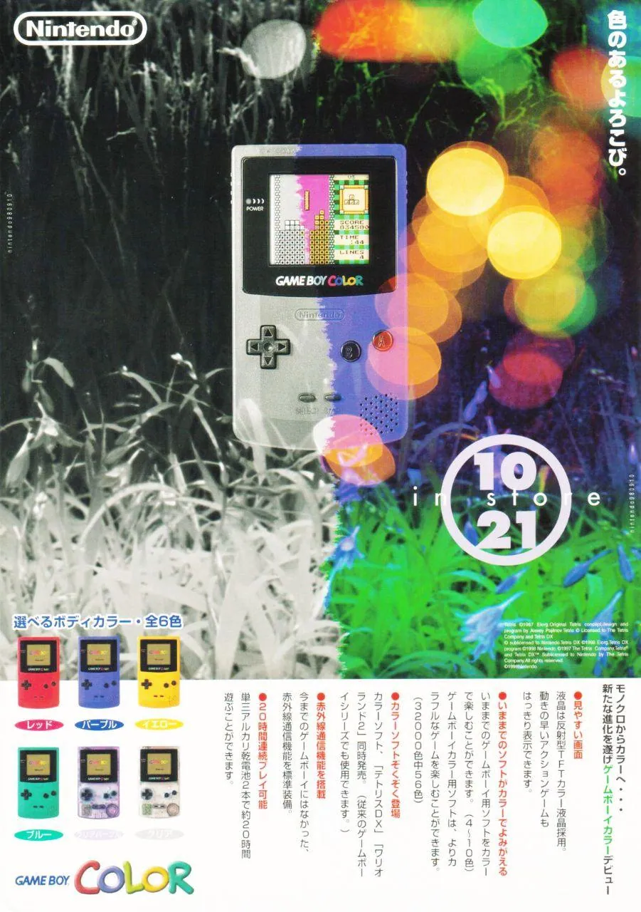 Anuncio nipón de Game Boy Color