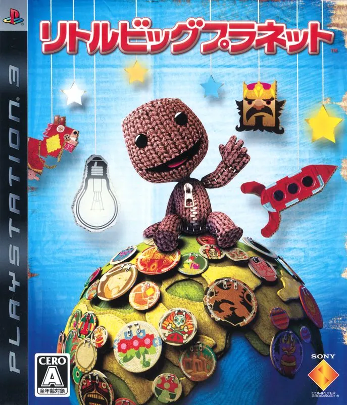 Portada nipona de LittleBigPlanet