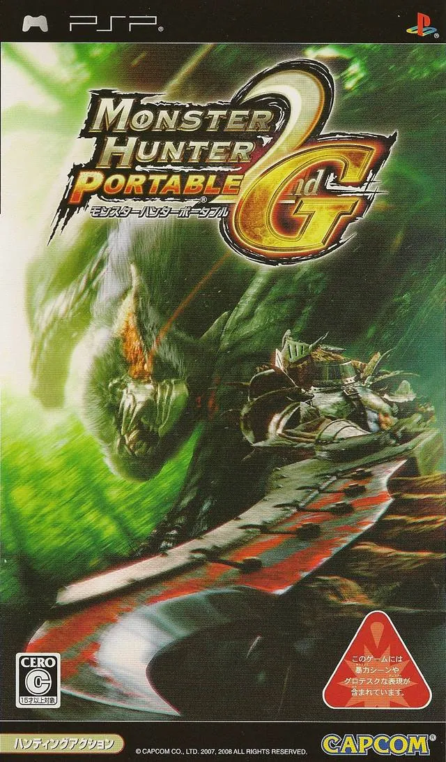 Portada nipona de la cacería portátil