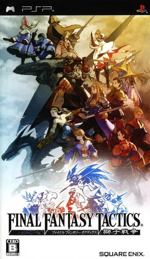 Portada nipona del Final Fantasy Tactics de PSP
